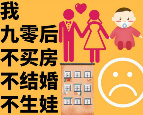  夜上海会所:当代年轻人不愿结婚却愿意去风花雪月？